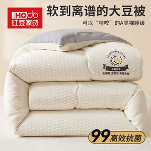 Red Bean Home Textiles Одеяло из соевого волокна 220x240 см, вес 3 кг, цвет Bao Bao - White Clay, гладкое и мягкое