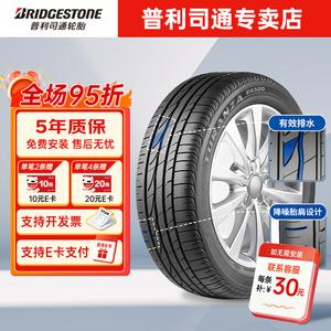 Bridgestone Шины Turanza er300 205/55R16 91v leiling
