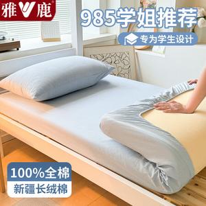 Yalu Простыня на резинке 90x200 см из чистого хлопка, категория а, цвет y ailisilan