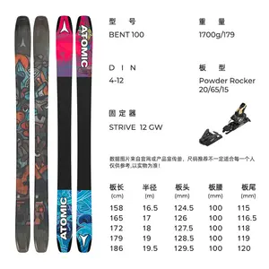 Atomic Лыжи для фристайла Bent Series для мужчин и женщин, модель 2526 Bent100, 179 см