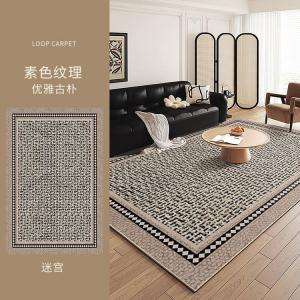 Budis Ковер 200х400 см для гостиной в лабиринт-паттерне, моющийся, водоотталкивающий, на заказ