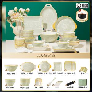 Yichen 2025 Набор посуды из фарфора костяного фарфора Jingdezhen, 65 предметов, набор на 10 персон с суповыми мисками, высокотемпературная подглазурная роспись