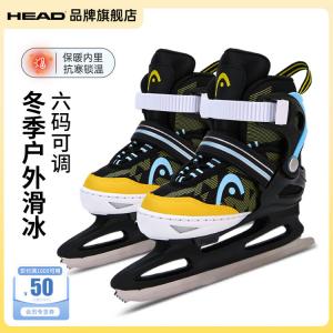HEAD Детские коньки для фигурного катания Adjustable Ice Skates, черные, размер M (31-36)