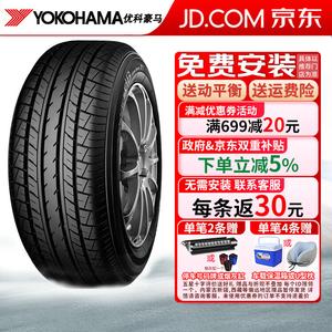 Yokohama Шины r 195/65R15 91h Corolla levin