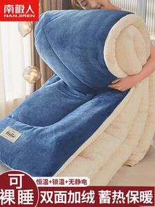 Antarctic Одеяло зимнее утепленное 200х230 см, вес 5 кг, велюр, цвет Blue