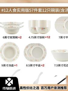 Kangmo Snow Lotus Porcelain набор из 12 суповых тарелок и тарелок French White Peony, 12 персон, в подарочной коробке