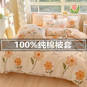 Muji Пододеяльник 180х220 см и 2 наволочки из хлопка, хлопок Синьцзян