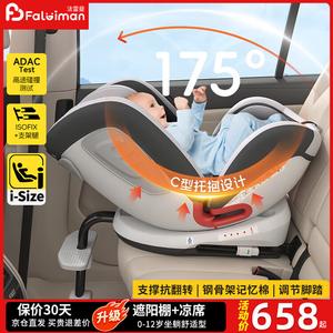 Детское автокресло, 360-градусное вращение для младенцев и детей, возраст 0-12 лет, откидная опорная нога, флагманская модель + Magic Gray Pro [Опорная нога - стальная рама] Recaro