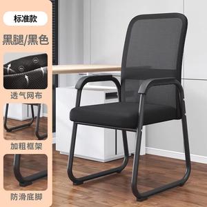 SIHOO Bow-Shaped компьютерное кресло, черная рама, черная сетка, эластичная пена