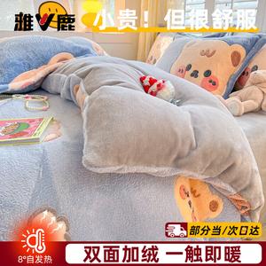 Yalu Простыня на резинке, комплект 1.5м 4 предмета, пододеяльник 200*230см, Xiong Xiaoba