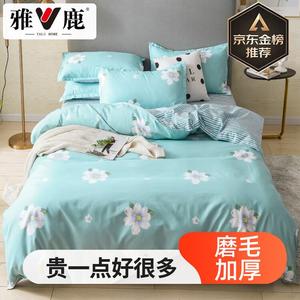 Yalu Пододеяльник из толстого флиса 150х200 см, Chunmeng, для матраса 1.5 м