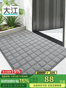 Dajiang Ковер 61x92 см для прихожей, роскошный, высококачественный