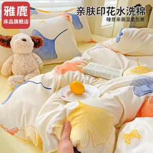 Yalu Комплект постельного белья из 4 предметов (простыня 180 см, пододеяльник 180х220 см), хлопок, цвет Yezhiqiu