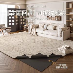 Y U-LIVE Ковер 200х300 см съемный и моющийся для гостиной, двуслойный, машинная стирка, французский винтажный стиль, розовый Dazzling Lady, 10 мм звукоизоляционная основа