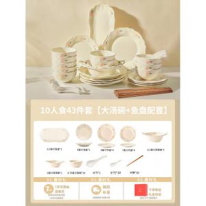 Ink color Кремовый набор мисок и тарелок для дома, милая посуда, новая свежая керамика подглазурная окраска, серия цветочный принт - подарочный набор на 6 персон, 30 предметов