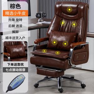 SIHOO (SIHOO) Кожаное офисное кресло с подставкой для ног и массажем, стальной каркас, фиксированные подлокотники, коричневый