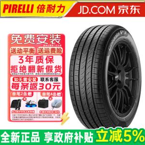 Pirelli Шины 315/30R21 105V N1 Quiet Cotton Porsche Cinturato New P7 All Season четырехсезонные комфортные