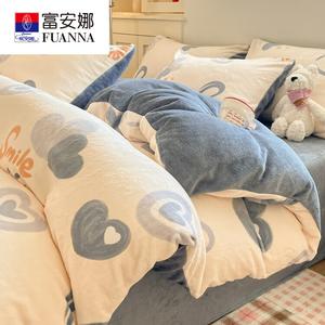 Fuanna Комплект постельного белья из 4 предметов (простыня на резинке 150 см, пододеяльник 150х200 см), молочный бархат, цвет Crayon Heart