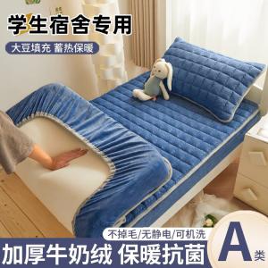 Yalu Комплект постельного белья из 2 предметов (простыня на резинке 90х200 см, наволочка), молочный велюр класса А, антибактериальный и антиклещевой, цвет Beiluo Lann