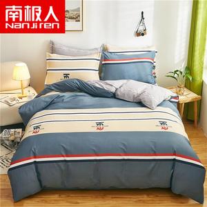 Antarctic Комплект постельного белья из 4 предметов (пододеяльник 220х240 см), хлопковый саржевый, цвет Minimalist trend