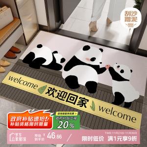 Y U-LIVE Ковер 100х120 см для прихожей из искусственной кожи, моющийся, стираемый