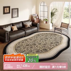 Y U-LIVE Ковер 240×400 см для гостиной/спальни в винтажном французском стиле, моющийся, не линяет, из хлопка