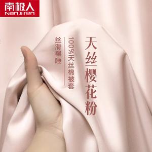 Antarctic Комплект постельного белья из тенселя для кровати 1.5 м (простыня на резинке 150 см, пододеяльник 200х230 см), цвет Cinnamon Powder + Ivory White