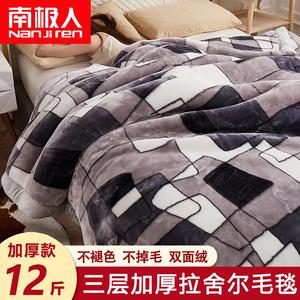 Antarctic Теплый плед 180х220 см, тройное утолщение, вес 5 кг