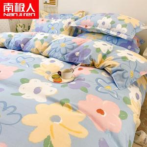 Antarctic Комплект постельного белья 4 предмета, простыня 220x240 см