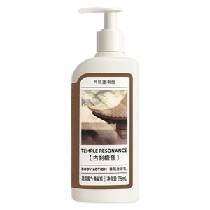 Ароматный лосьон для тела очищающий освежающий обновленный 215мл SCENT LIBRARY