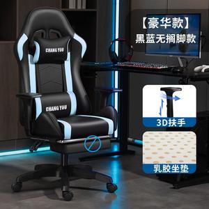 Игровое кресло Xihao Deluxe Model: Black And Blue (3D Armrests) + Latex Seat Cushion для компьютера, офиса и дома, регулируемое, эргономичное