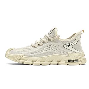 Кроссовки Binary Lifestyle Shoes Men Low-top Beige, бежевый