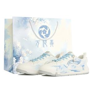 Yuan Chu устойчивые к истиранию дышащие низкие кроссовки для скейтбординга мужские LINING, белый/синий