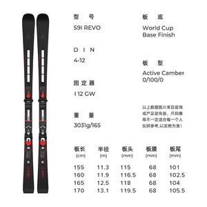 Atomic Лыжи, новая модель Double Ski, лыжное снаряжение для взрослых, REDSTER S9i Gray, 155 см