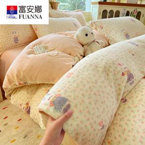 FUANNA Комплект постельного белья 1,8 м, 4 предмета: пододеяльник 200x230 см