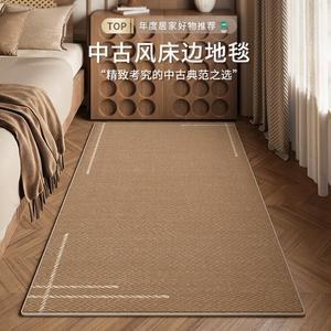 Budis Ковер 60х200 см для спальни/гостиной в винтажном стиле, водонепроницаемый, устойчивый к пятнам, простой в уходе, с толстым ворсом