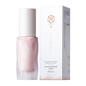 Тонирующие праймеры / увлажняющие средства для женщин Gong Pei