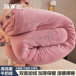 Yalu Одеяло зимнее 180х220 см, вес 4 кг, утолщенное, двусторонний флис, цвет Red Bean Paste Powder