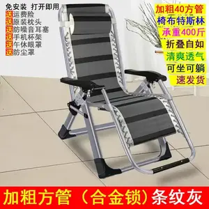 Yu Senyi Портативное складное кресло для отдыха, белый сплав, полосатый серый