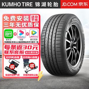 Chiyuanhengxin Шины Pirelli Ecowing ES33 195/65R15 91V для Corolla/Golf/Langyi Giti