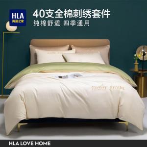 Hailan House Комплект постельного белья 4 предмета, простыня, пододеяльник 200x230 см, цвет: молочный белый + бамбуковый зеленый