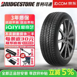Bridgestone Шины 225/50R17 98V Pirelli Turanza ER370, Tairanzhe Series, комфортные и тихие