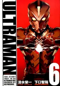 Ultraman (6) (Heroes Comics)