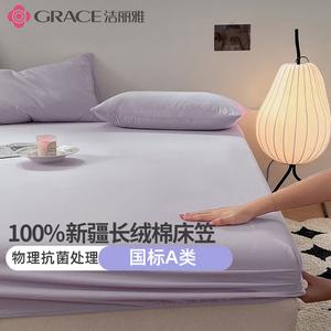 Jie Liya Простыня на резинке 120х200 см, 100% хлопок, антибактериальная, класс А