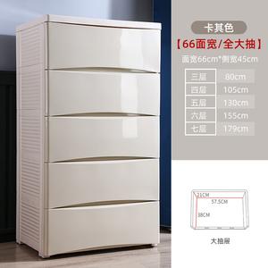 Mikemijia Комод 66 см для кухни из пластика, 5 ящиков, многоуровневый органайзер, усиленные панели ABS