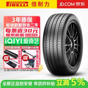 Pirelli Шины 235/55R19 105W Cinturato Rosso Red PO Second Generation