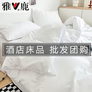 Yalu Комплект постельного белья 1.5м, 7 предметов (простыня 180x220 см, пододеяльник 2 кг, 2 наволочки) белый, несминаемый, легко стирается