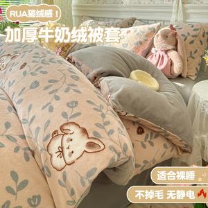 Yalu Комплект постельного белья из 4 предметов (простыня 200 см, пододеяльник 200х230 см), молочный бархат, цвет Yezimengtu