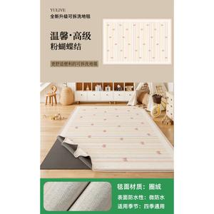 Y U-LIVE Ковер 140х200 см съемный и моющийся для детской/гостиной, декоративный, звукоизоляционный, с розовым бантом