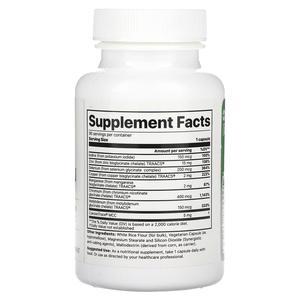 Мультиминеральный комплекс Jigsaw Health Essential Blend, 90 капсул